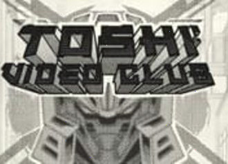 Слот Hacksaw Gaming Toshi Video Club